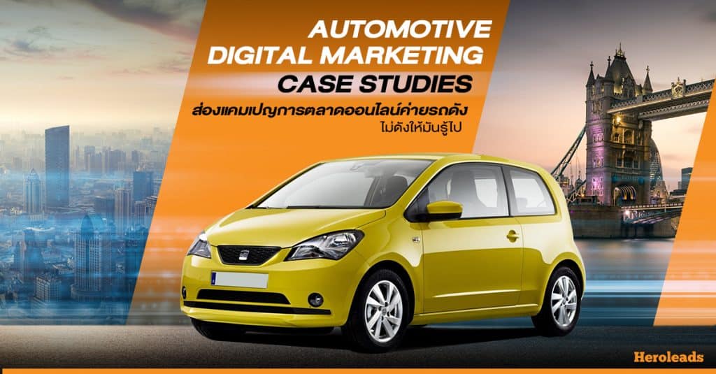 Online, Automotive, Case Studies, Nailed