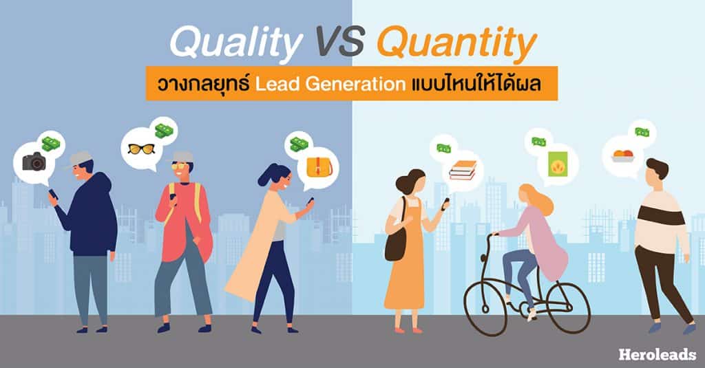 quality, quantity, lead generation
