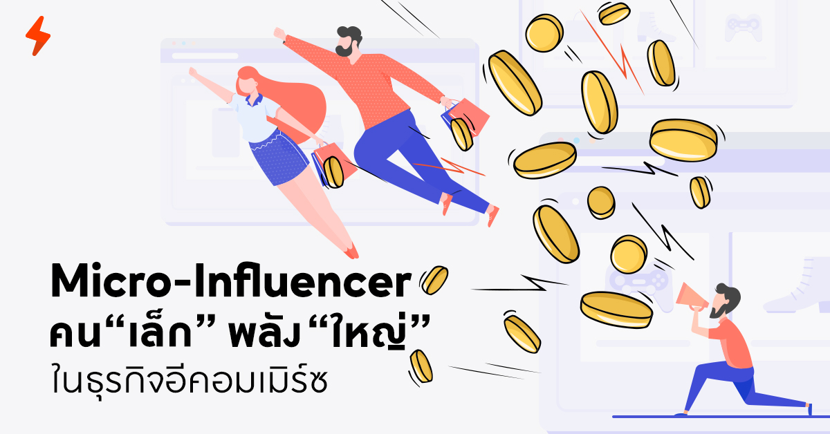 micro influencer, influencer marketing