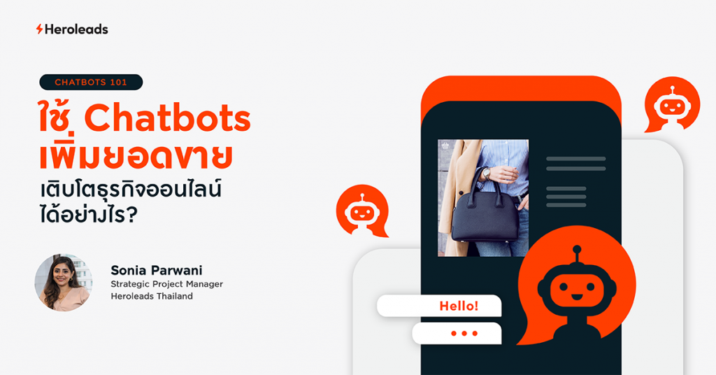 chatbot