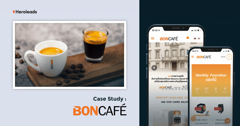 Boncafe performance marketing for ecommerce