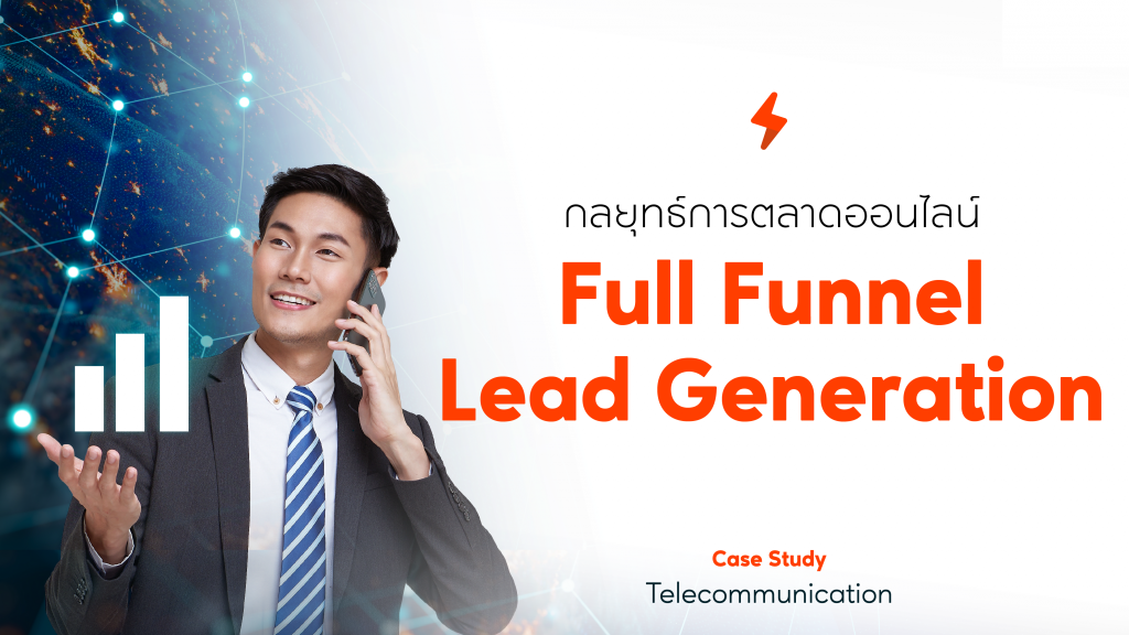 Full Funnel Lead Generation TH-04